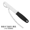 Carfly Wrench - Black