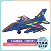 Avión de combate F-16