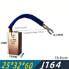 25x32x60mm-T8-B