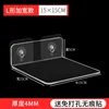 L-shaped widened version 15*15