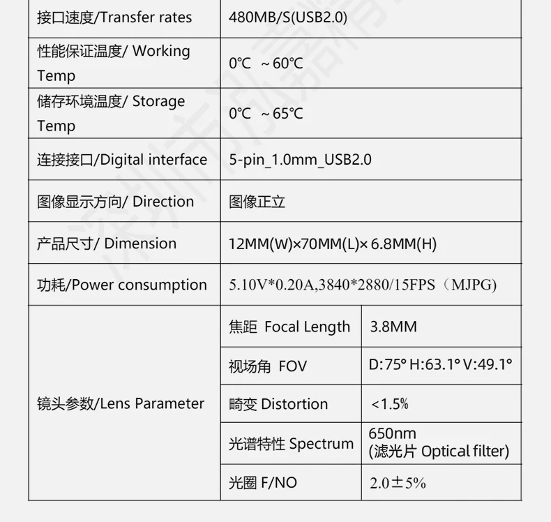 DGZX 11MP Camera 4K HD IMX258 Module Document Scanning Face Recognition Hi-Speed Scanner Support UVC Protocol插图3