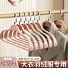 Women's cherry blossom pink [Suitable for autumn and winter coats]