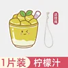 ชาเลมอน