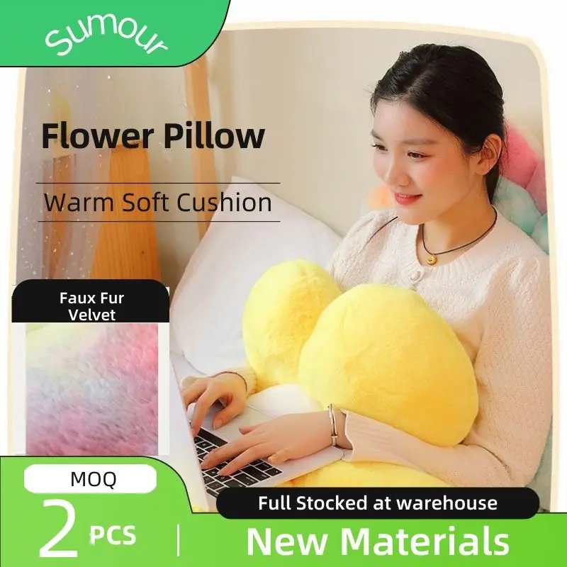 Fast Shipping BSCI Custom 35cm Colourful Flowers Soft Toy Plush Pillow Velvet Children Pillowfort Weighted Plush Kids Cushion