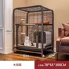 XL 2 livelli: 78*55*100 cm