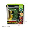 BBY-1979A Fighting Dinosaurs