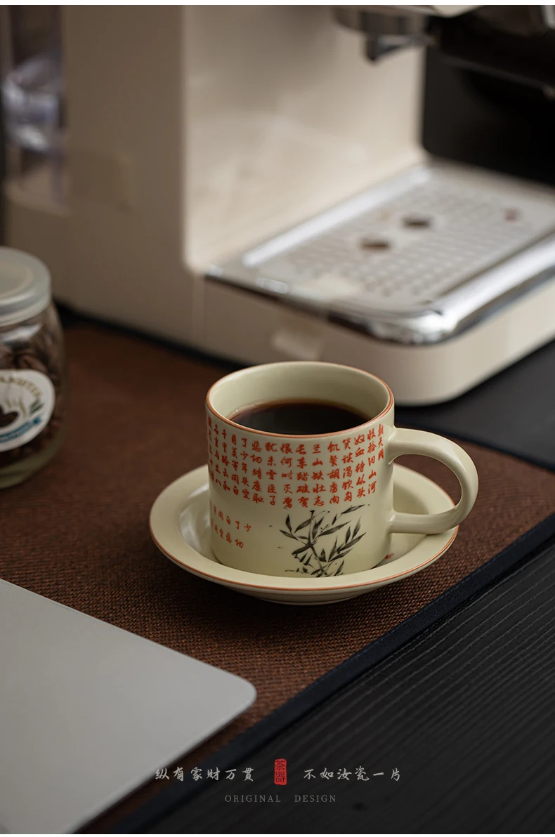 Song Ruyao Manjiang Red Coffee and Tea Cup Personal Home Office Mug for Afternoon Tea Eco-Friendly Features