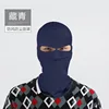 Two-hole balaclava [Navy Blue]