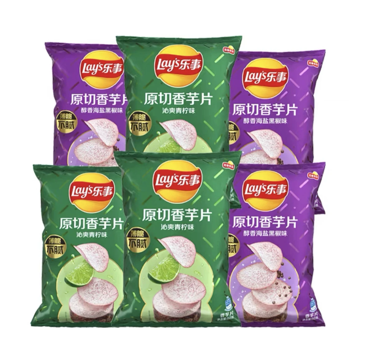 Lays Potato Chips Lime Flavored Taro Chips Brown Sugar Flavored Sweet