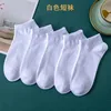 50 pares de calcetines blancos hasta el tobillo