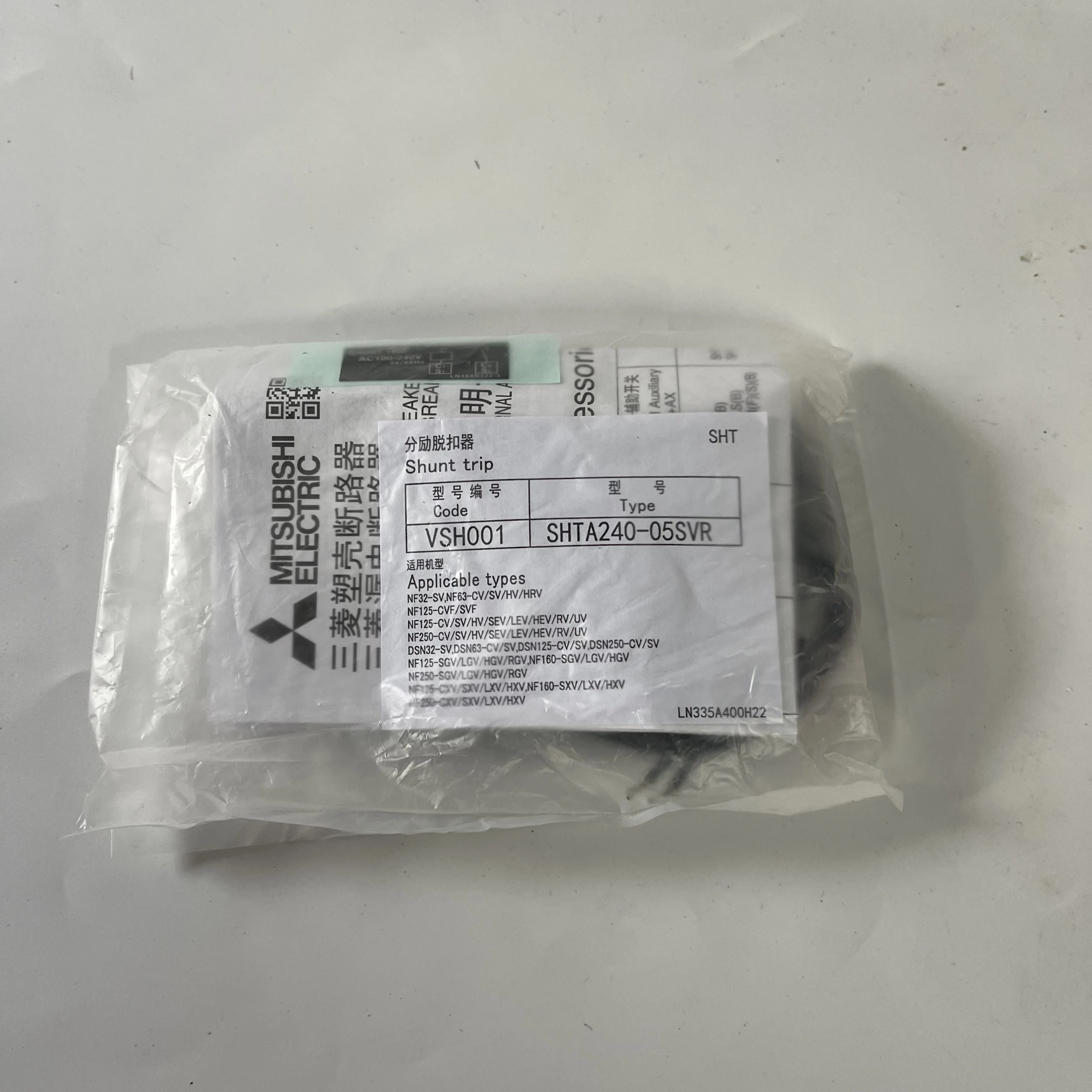 Mitsubishi Shunt Trip SHTA240-05SVR