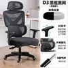 Sponge seat cushion with black frame