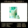22-piece compressed towel with green flower pattern