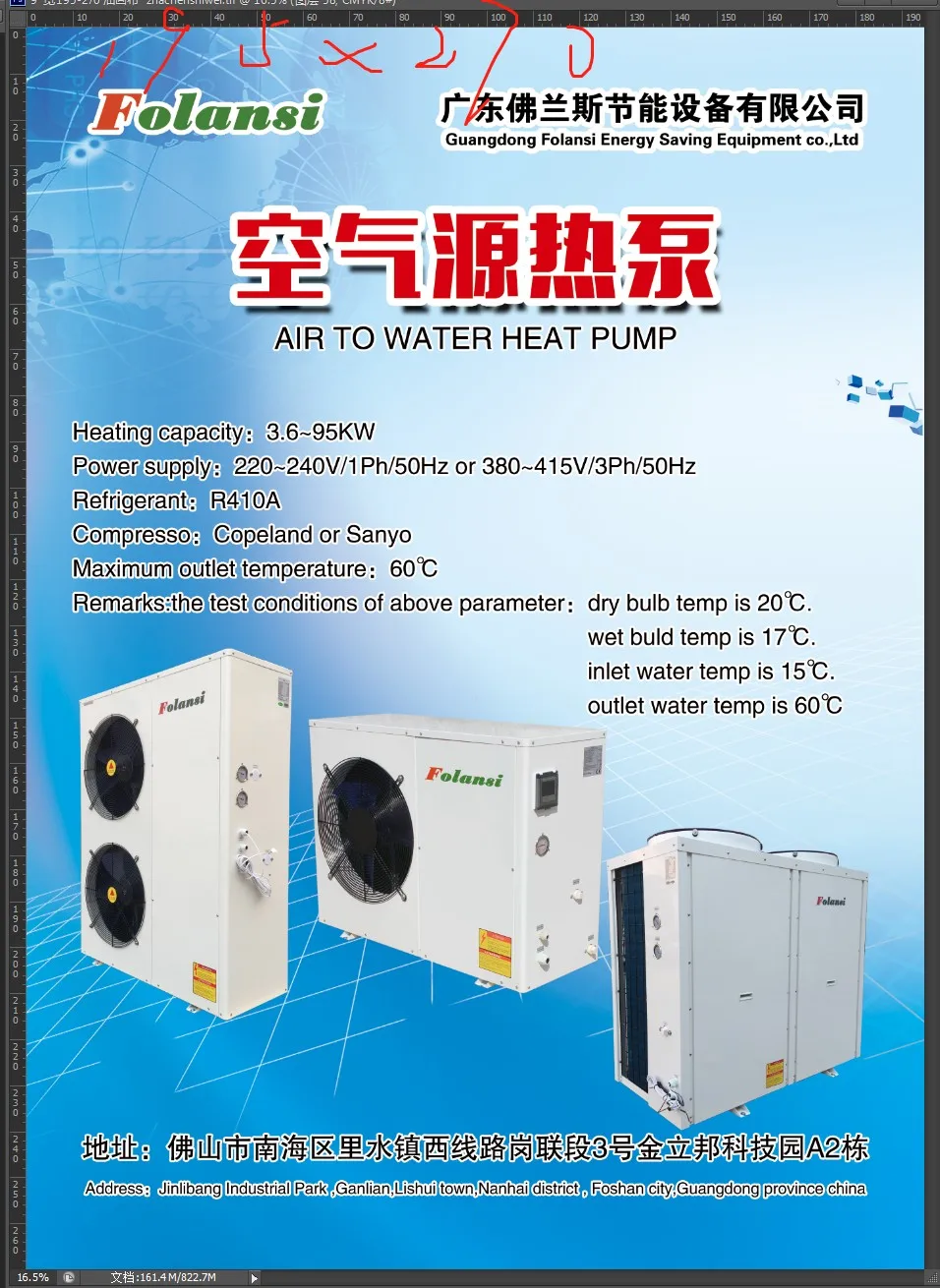 21.4kw Air Source Heat Pump Water Heater Air To Water Heat Pump - Buy ...