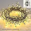301m black wire plug-in light + 8-function remote control