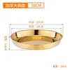 38cm gold cake plate