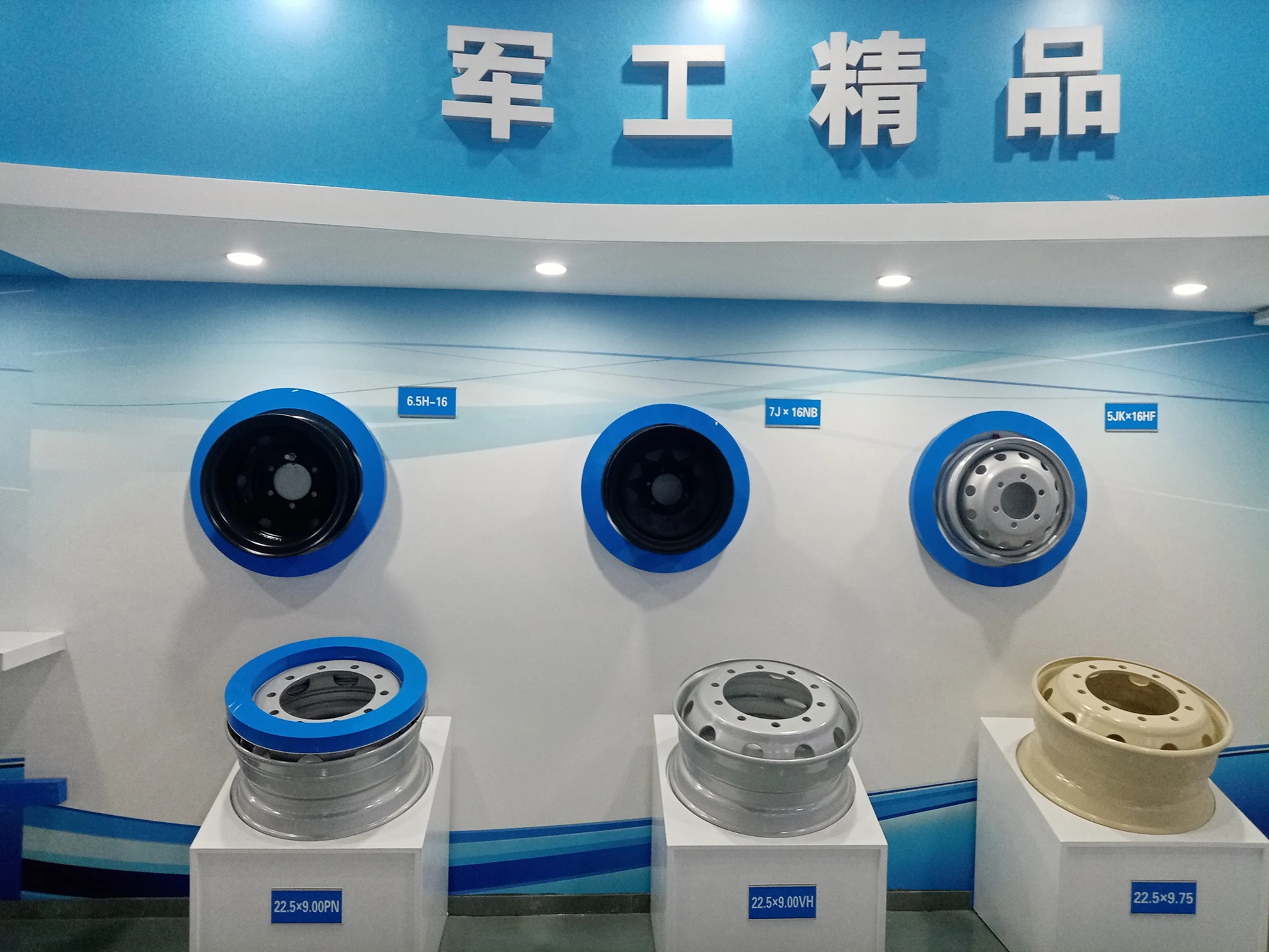 
Стальной обод для грузовика 5,5*16, китайский завод 