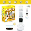 Homemade water purifier