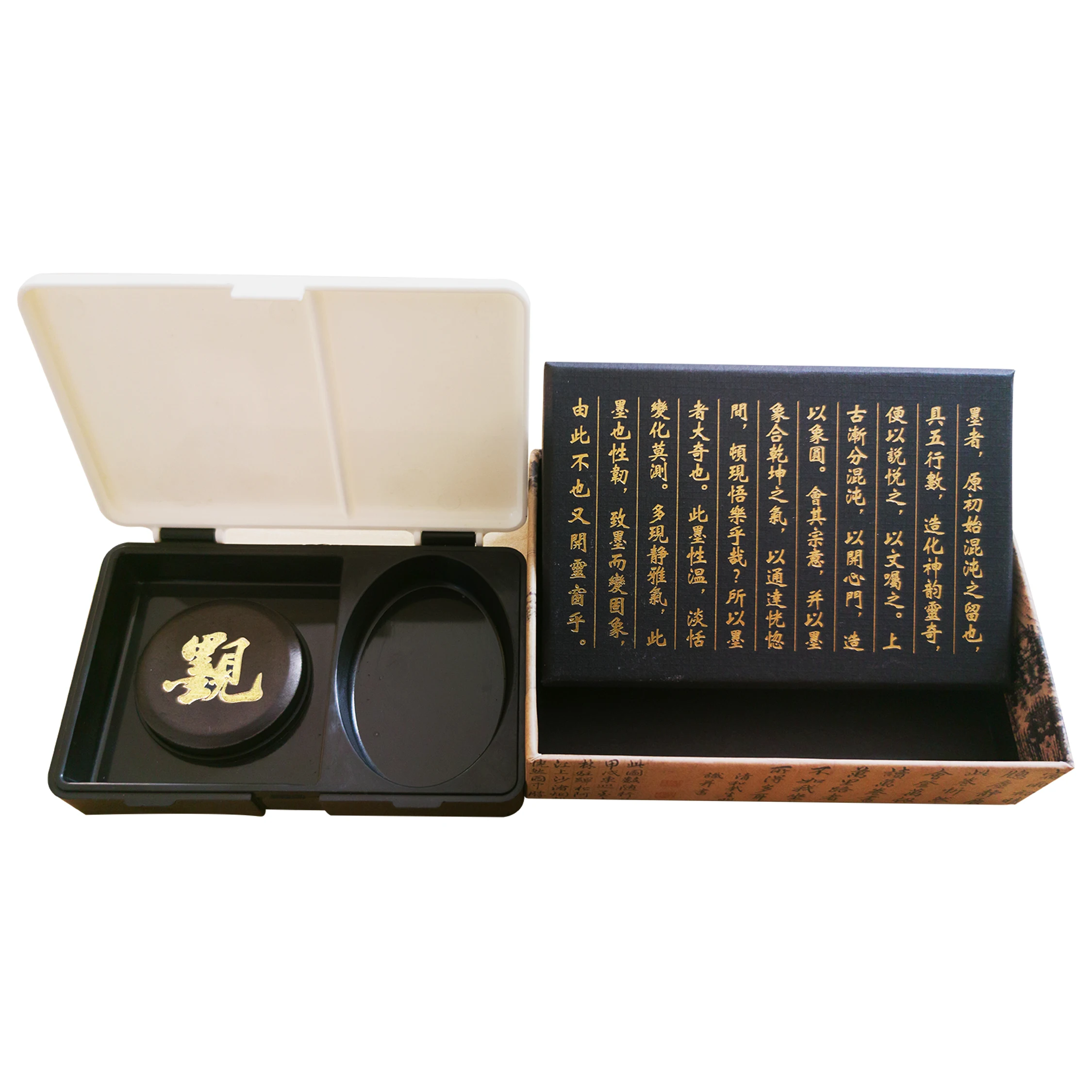 Sunny Professional adult Ink Stone Chinese Calligraphy set Tools with Covers for Artist