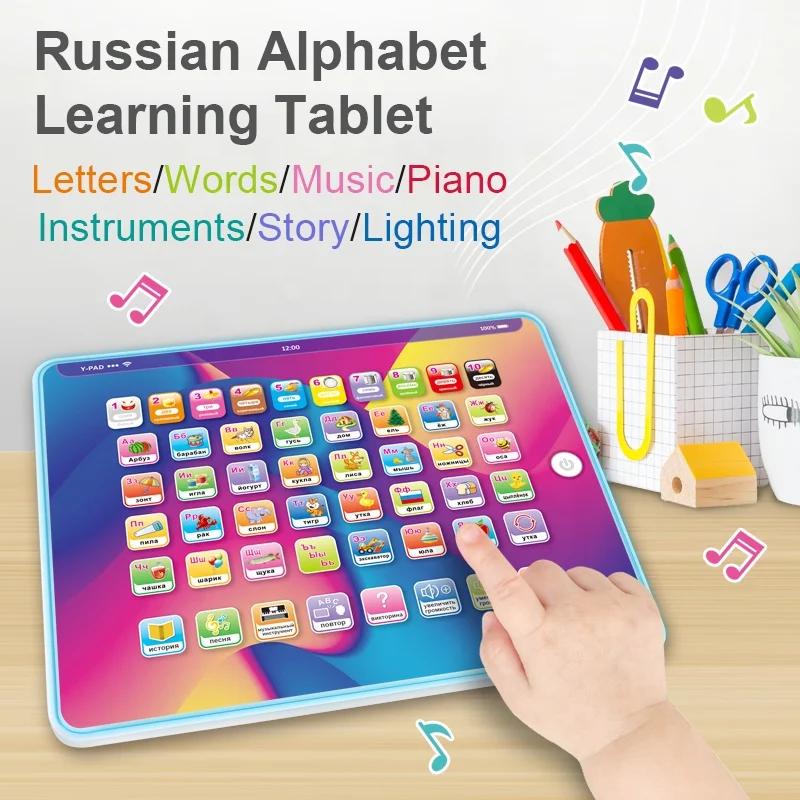 Многофункциональный Обучающий планшет с русским алфавитом для раннего развития детский сенсорным экраном игрушка обучающая машина подсветкой и
