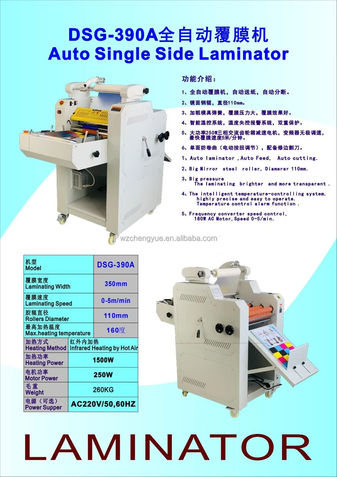 Hot Sale Double Sides Adjustable Speed Manual 440mm 320mm A2 A3 Hot