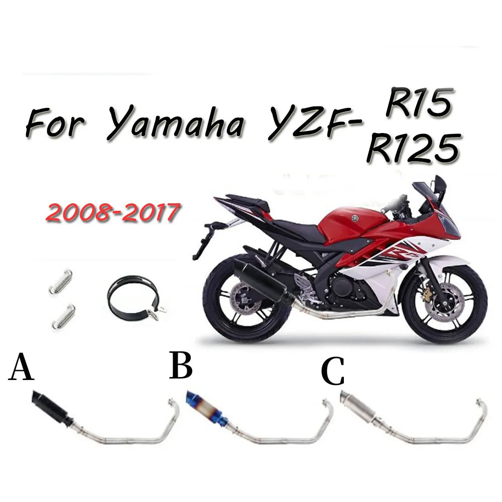 YZF R6 2017〜 フルエキゾーストマフラー yzf-r6 フルエキゾースト