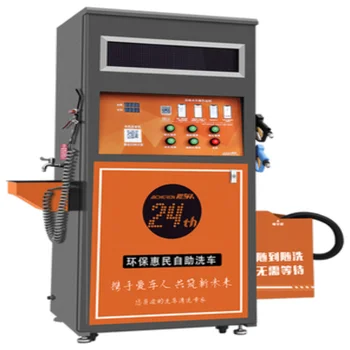 Automatic widely used coin/card operated self service car washer/car washing machine in china for sale with CE approved