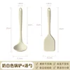 Mini full silicone kitchenware set of 2 -creamy-white