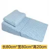 Almohada de látex a cuadros azules 80*80*20