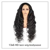 Parrucca in pizzo HD 13*6 BW