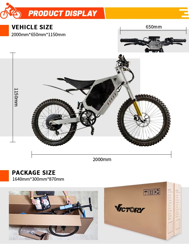 SB0112 Electric bicycle.jpg