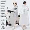 Sku-5