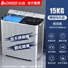 15KG Nano Blue Light Double Stainless Steel Bucket - Tempered Glass