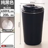 Taza de café portátil 316l-negra-incluye pajita
