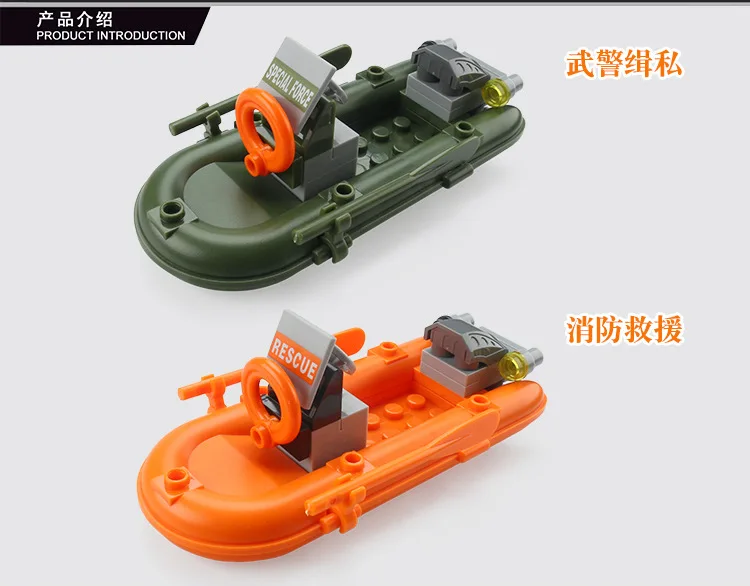 Small Particle Building Blocks Scene Toy Accessories MOC Rubber Boat Speedboat Military DIY Assembly Block Toys