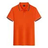 Arancione