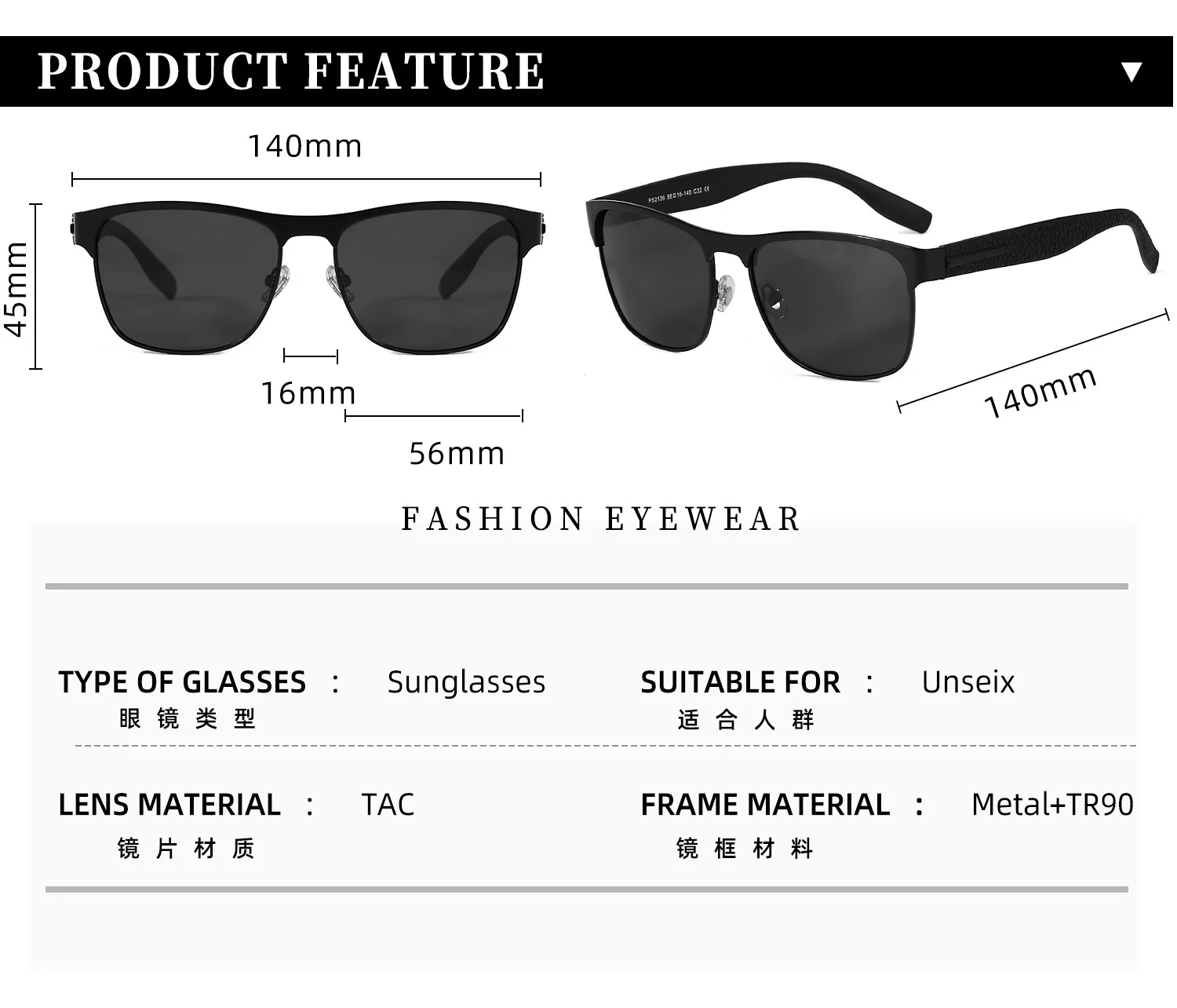 Make Fashionable Men's Sunglasses Classic All-in-one Sun-protective ...