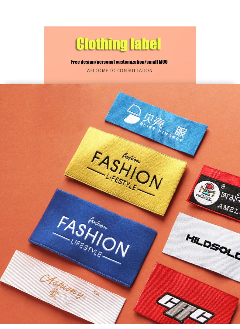 brand label printing