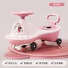 Monet pink-music light-standard wheels