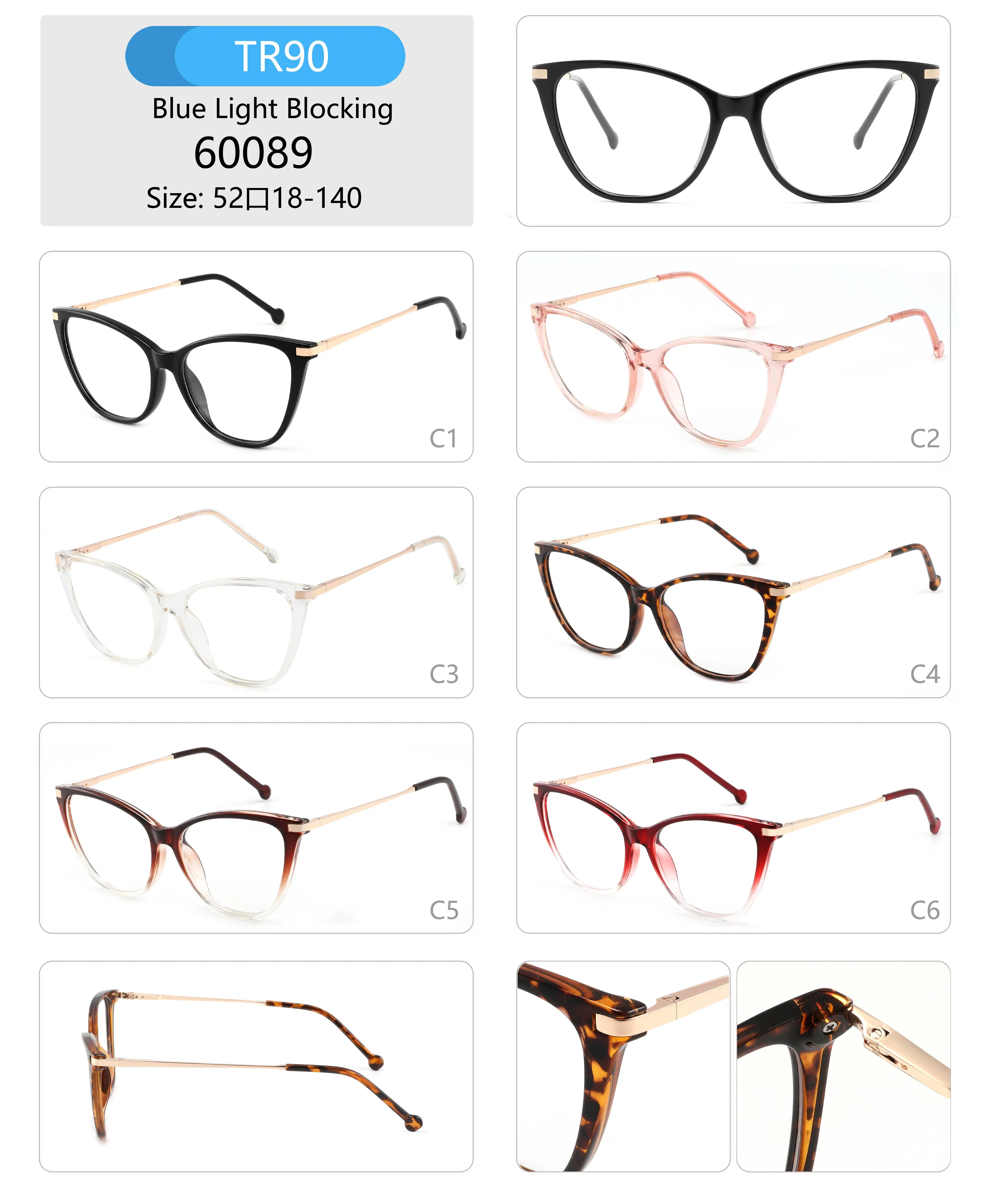 Men's TR90 Optical Glasses Fashion Wild Transparent Color Large Square Frame Thin Face Eyeglasses Classic Style Cartoon Pattern