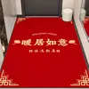 Jinma Jufu C