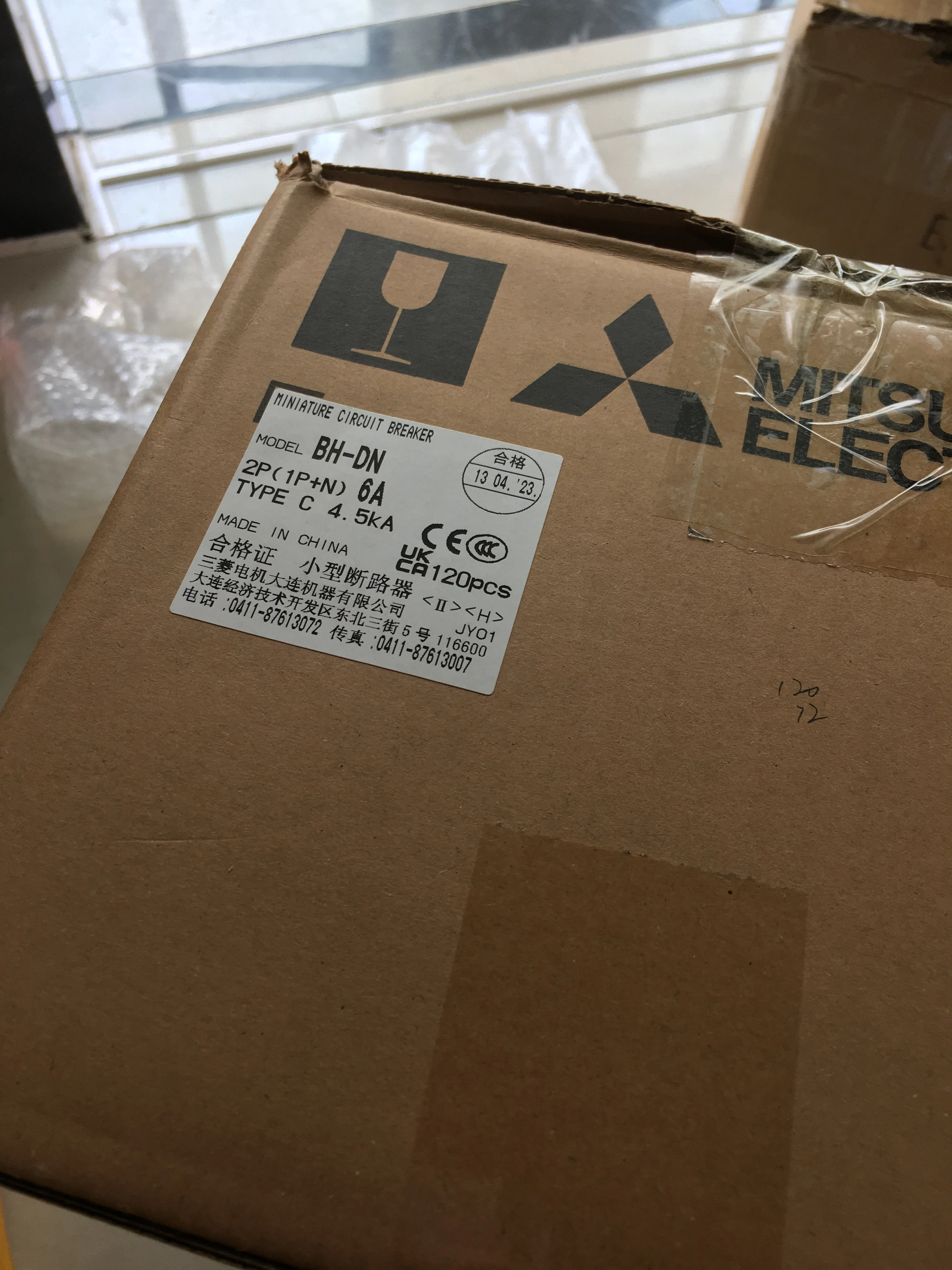 MITSUBISHI Miniature Circuit Breaker BH-DN 2P(1P+N) 6A C 4.5kA MITSUBISHI Miniature Circuit Breaker BH-DN 2P(1P+N) 6A C 4.5kA