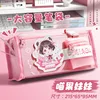 [Porte-monnaie grande capacité] Meow Fruit Sister