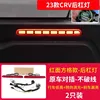 Rear bumper light - Red kedsquare grid style