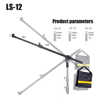 Nicefoto LS-12 Studio Flash Light for Photo Shooting Flash Light Cross Arm Lamp Holder Dome Light Rack Cross bar detail image