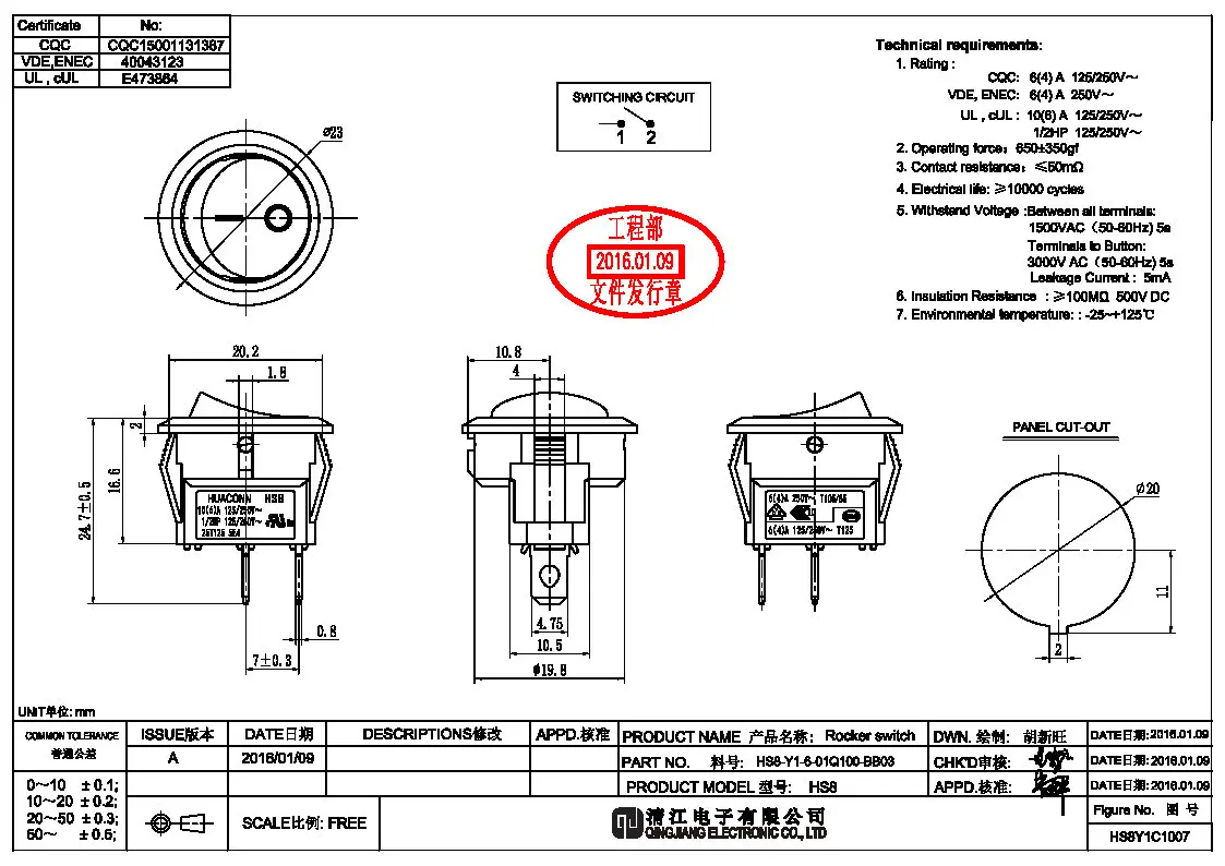 HS8-Y1-6-01Q100-BB03.jpg