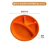 20cm round plate without filter orange