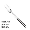 Meat fork