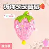 Strawberry "pink" 9.5*7cm