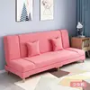 Girly pink - linen, dirt-resistant and durable